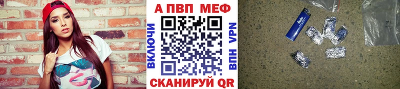Наркошоп купить СОЛЬ  Мефедрон  Амфетамин  КЕТАМИН  Бошки Шишки  Cocaine  ГАШ  Астрахань
