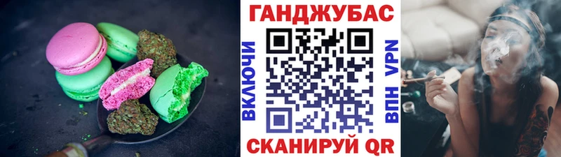 Еда ТГК марихуана  Купить  Астрахань 