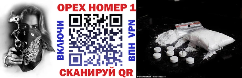 Купить закладки Астрахань Кокаин 97%