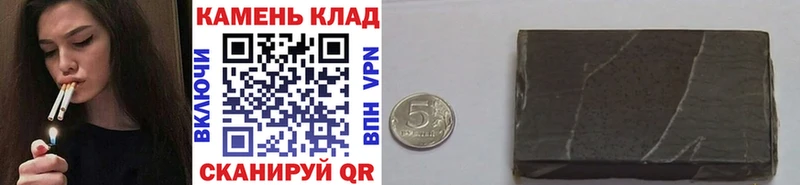 ГАШ ice o lator Купить Астрахань