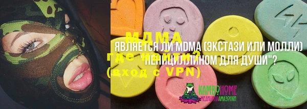 марихуана Ступино