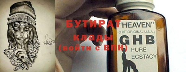 марихуана Ступино