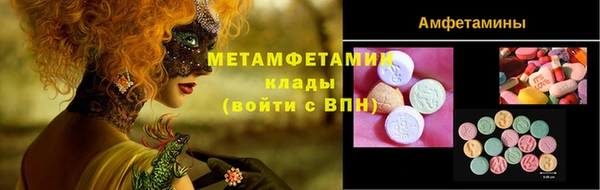 MDMA Premium VHQ Строитель