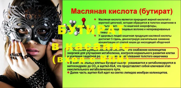 MDMA Premium VHQ Струнино