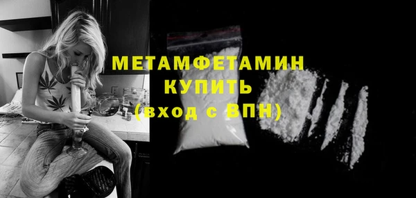 MDMA Premium VHQ Строитель