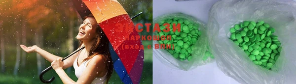 MDMA Premium VHQ Строитель