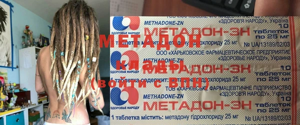 марихуана Ступино