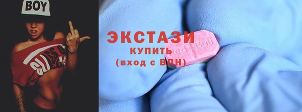 марихуана Ступино
