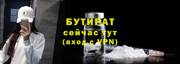 MDMA Premium VHQ Строитель