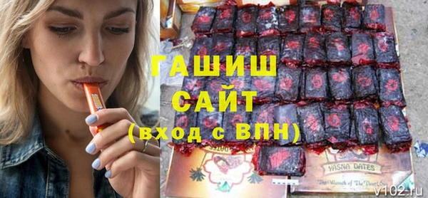 марихуана Ступино