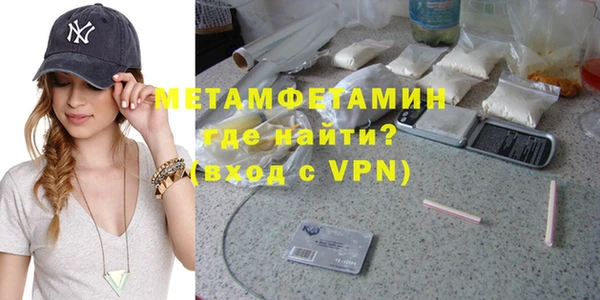 марихуана Ступино