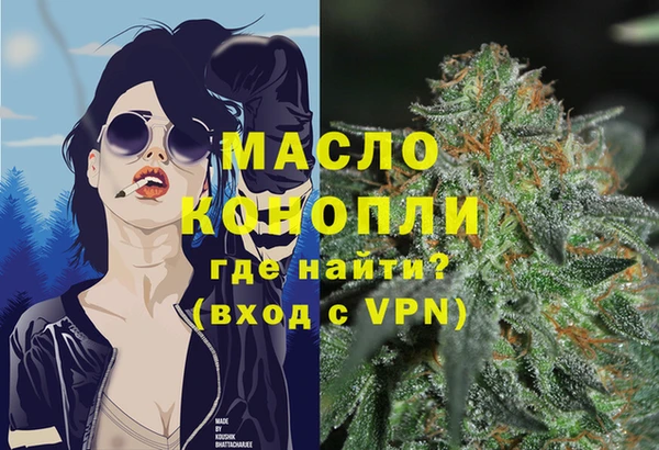 MDMA Premium VHQ Струнино