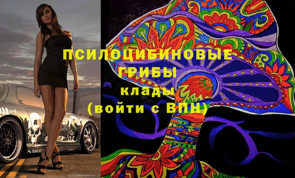 марихуана Ступино