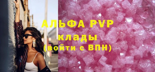 MDMA Premium VHQ Струнино