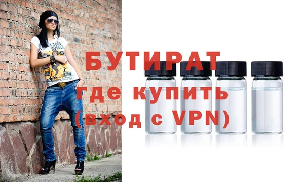 MDMA Premium VHQ Струнино