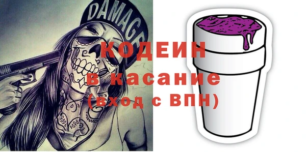 марихуана Ступино