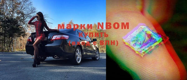 MDMA Premium VHQ Струнино