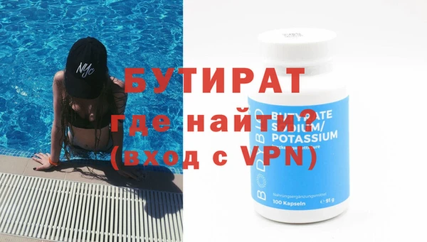 MDMA Premium VHQ Строитель