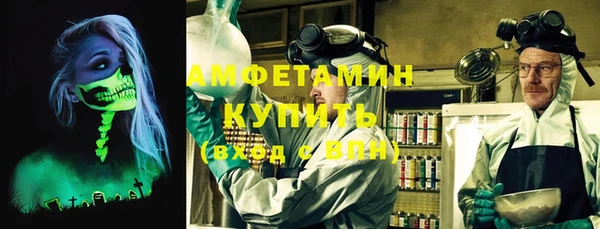 MDMA Premium VHQ Струнино