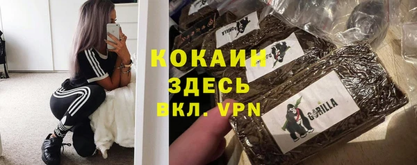 MDMA Premium VHQ Строитель