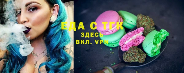 марихуана Ступино
