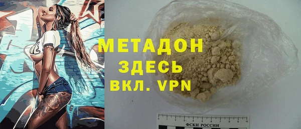 марихуана Ступино