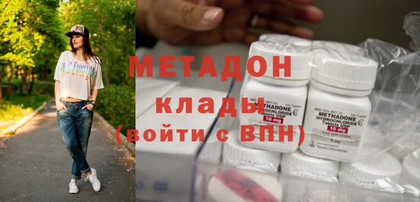 марихуана Ступино
