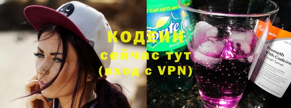 марихуана Ступино