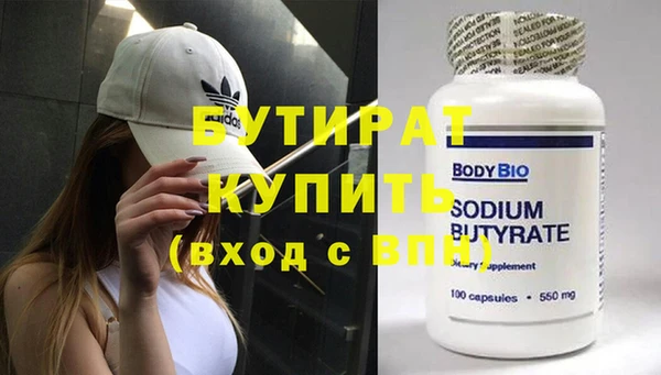 MDMA Premium VHQ Строитель