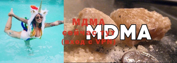 MDMA Premium VHQ Струнино