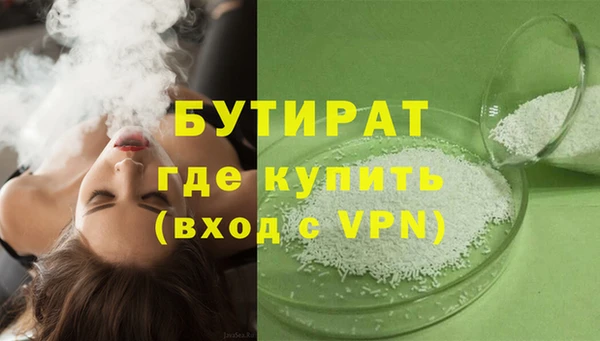 марихуана Ступино