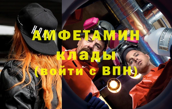 марихуана Ступино