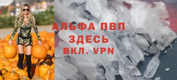 марихуана Ступино