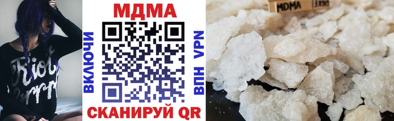 МДМА молли  Купить где  Астрахань 