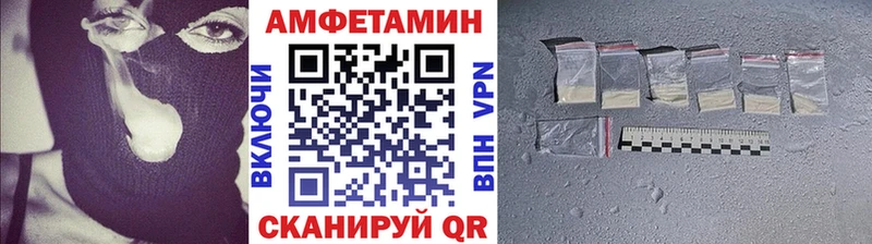 Купить где  Астрахань  Первитин винт 