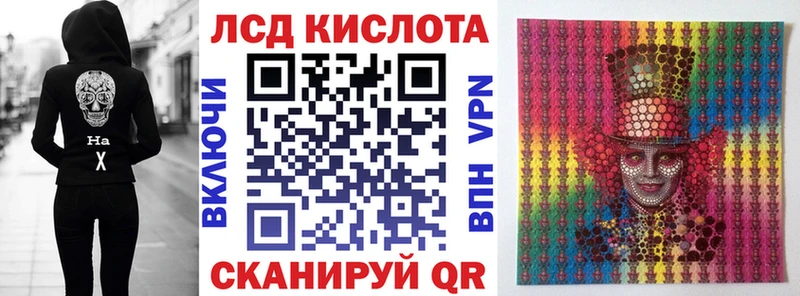 Купить закладки  Астрахань  Марки NBOMe 1500мкг 