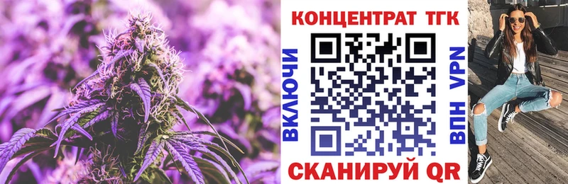 ТГК гашишное масло  Купить  Астрахань 